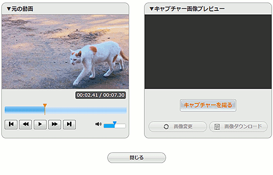 動画のサムネイル画像を変更する 動画 T Com アットティーコム 接続サービス