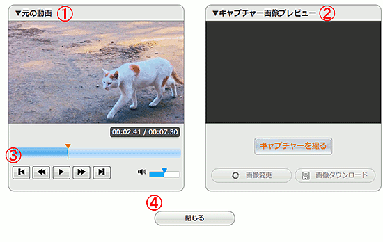 動画のサムネイル画像を変更する 動画 T Com アットティーコム 接続サービス