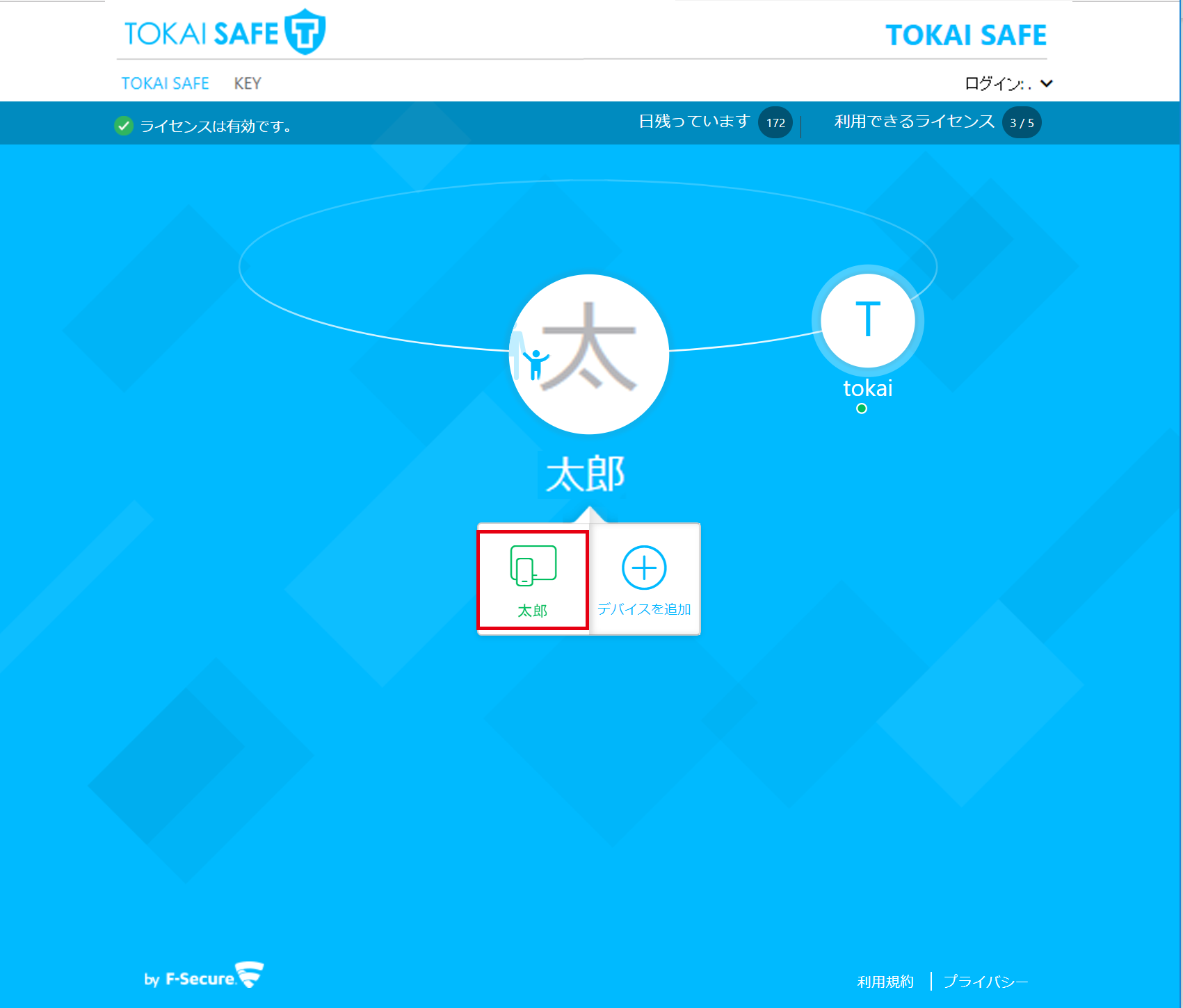 時間制限 コンテンツブロックを設定する T Com アットティーコム 接続サービス