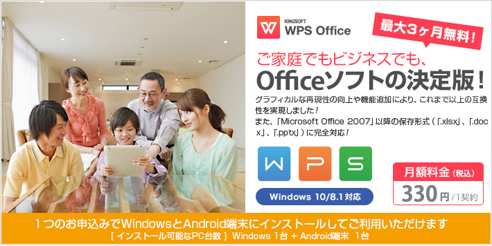 option_office_index_ttl02