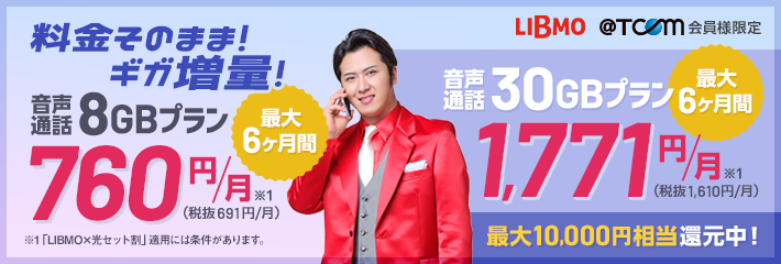 libmo_710-240