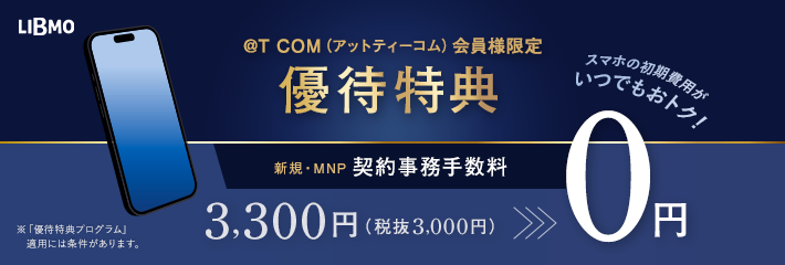 libmo_710-240